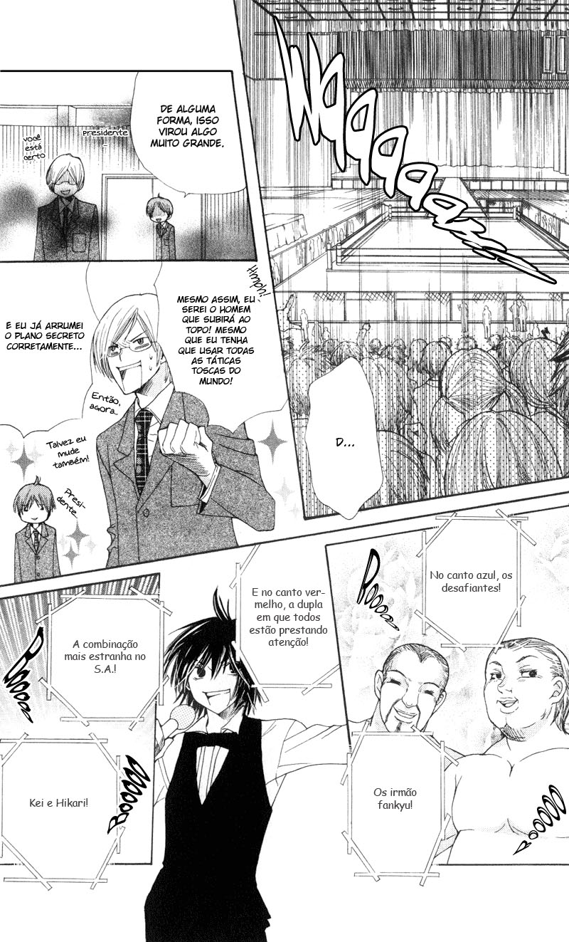 S•A Vol. 2 Ch. 5 第34页