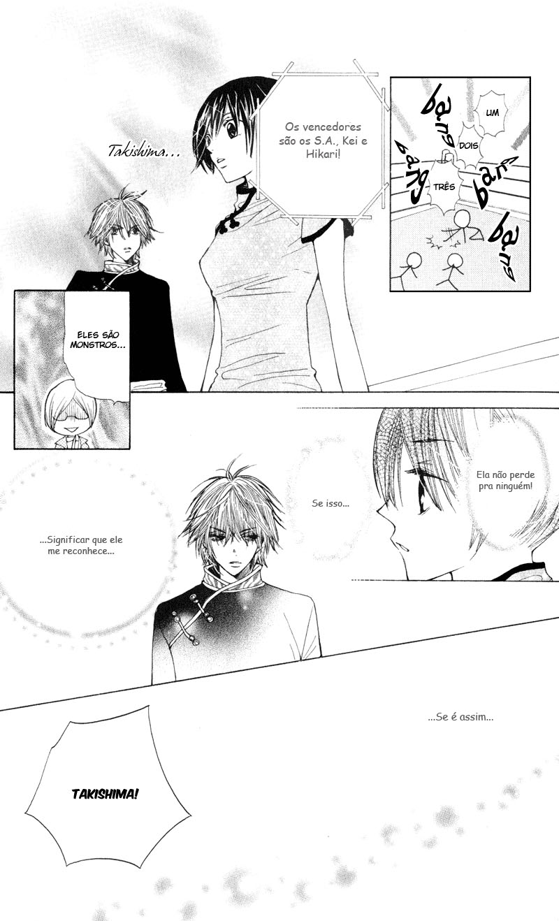 S•A Vol. 2 Ch. 5 第41页
