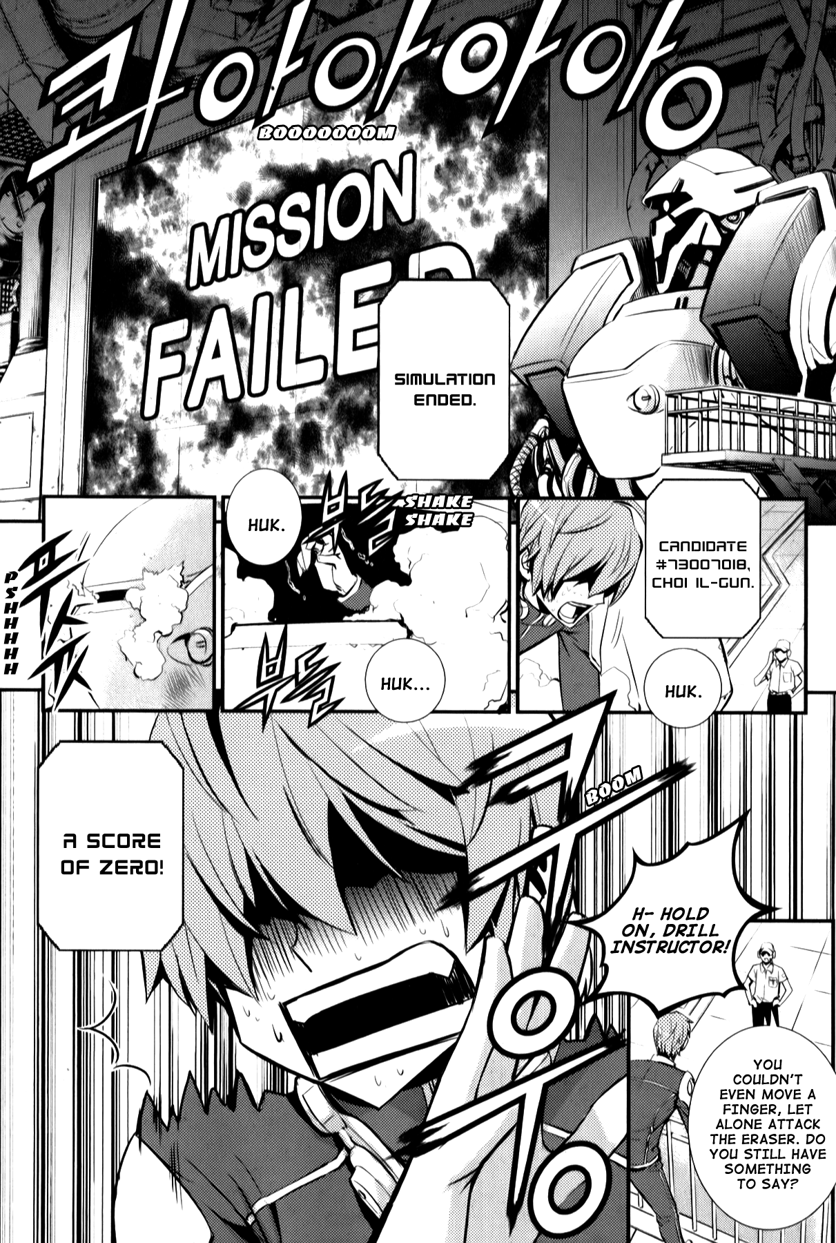 Beast 9 Accidental Contact 第12页
