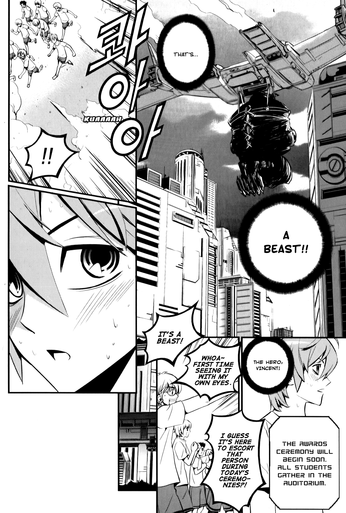 Beast 9 Accidental Contact 第19页