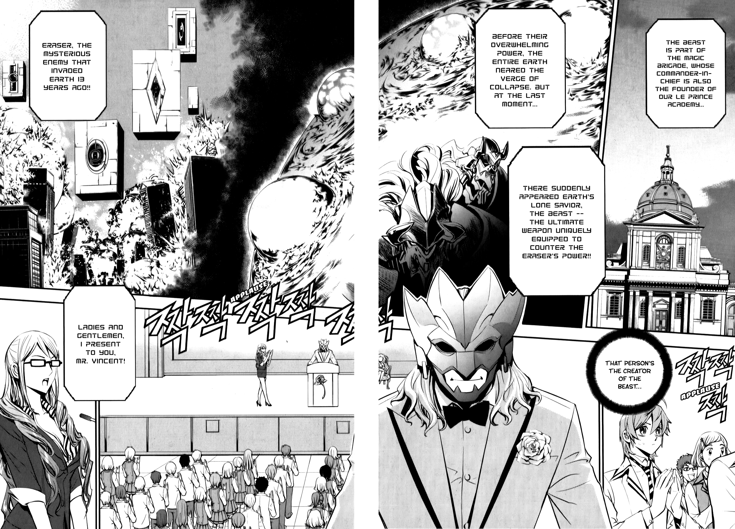 Beast 9 Accidental Contact 第20页