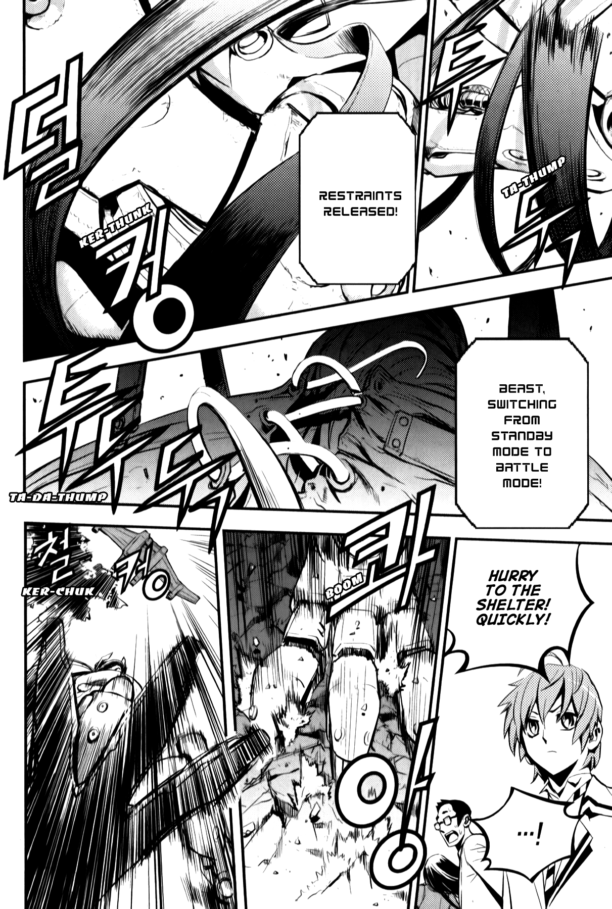 Beast 9 Accidental Contact 第28页