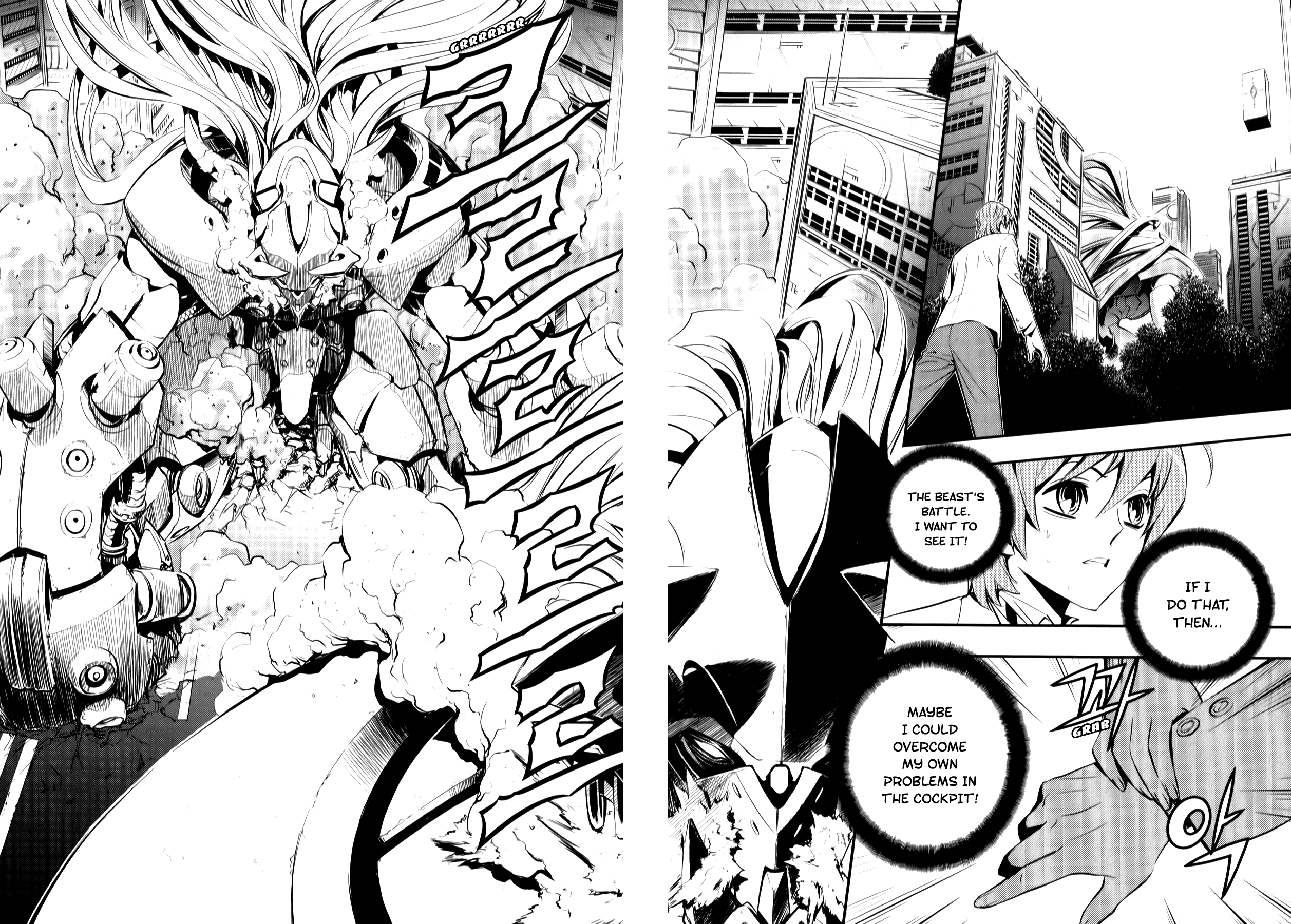 Beast 9 Accidental Contact 第29页