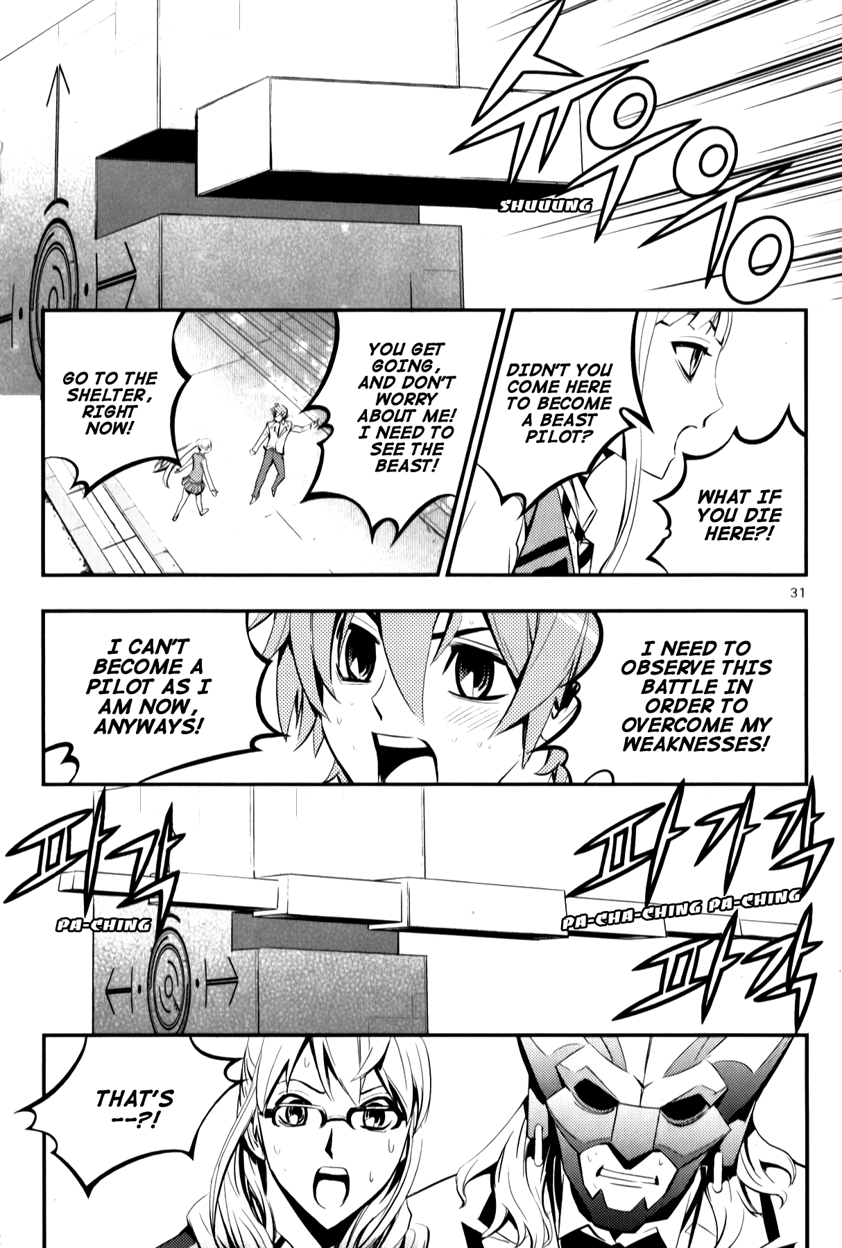 Beast 9 Accidental Contact 第31页