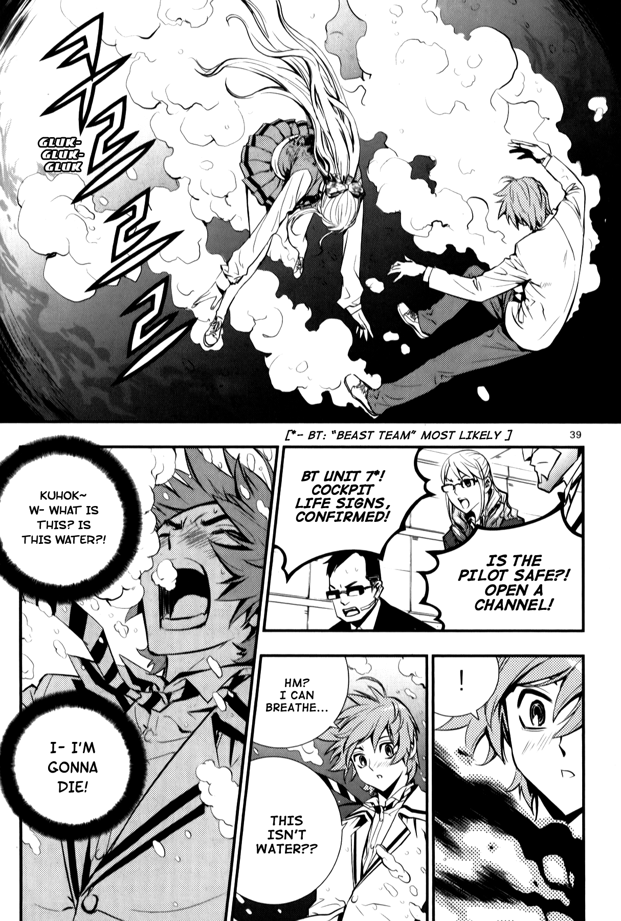 Beast 9 Accidental Contact 第38页