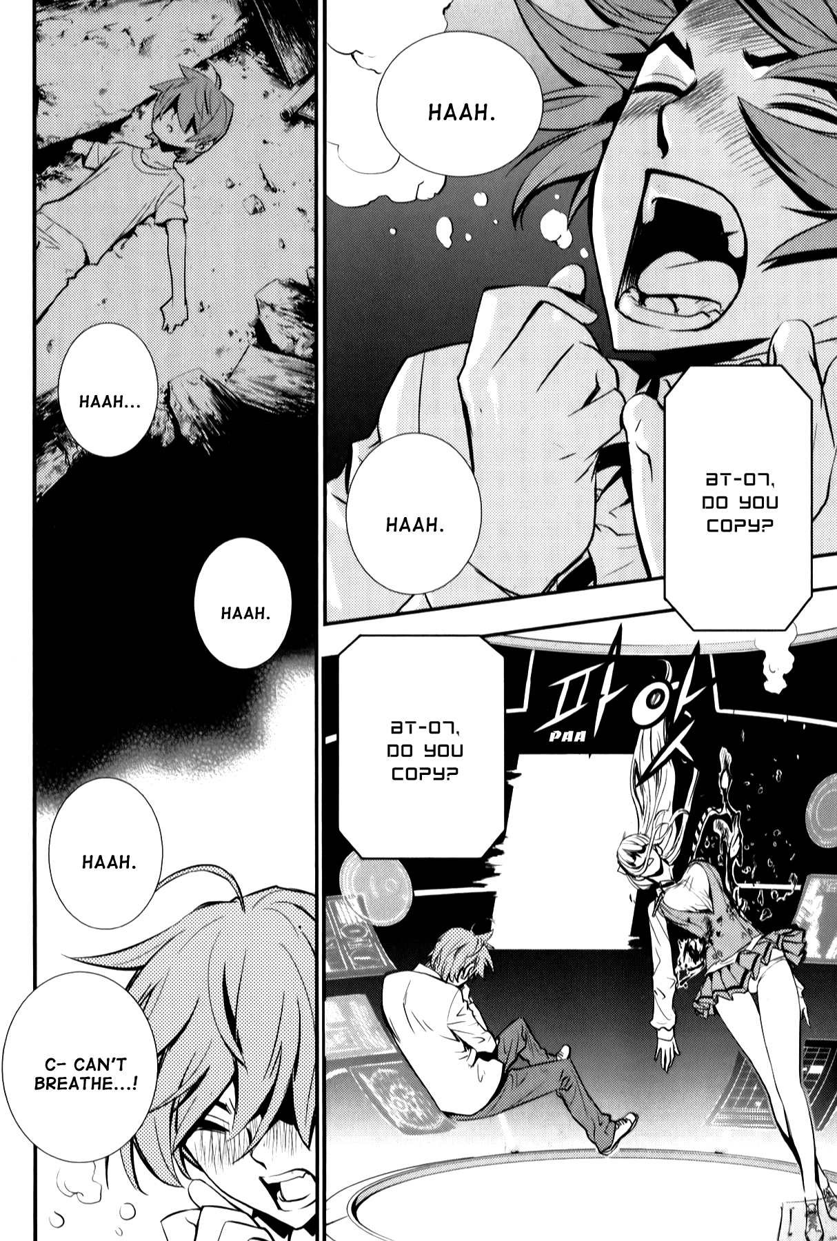Beast 9 Accidental Contact 第40页