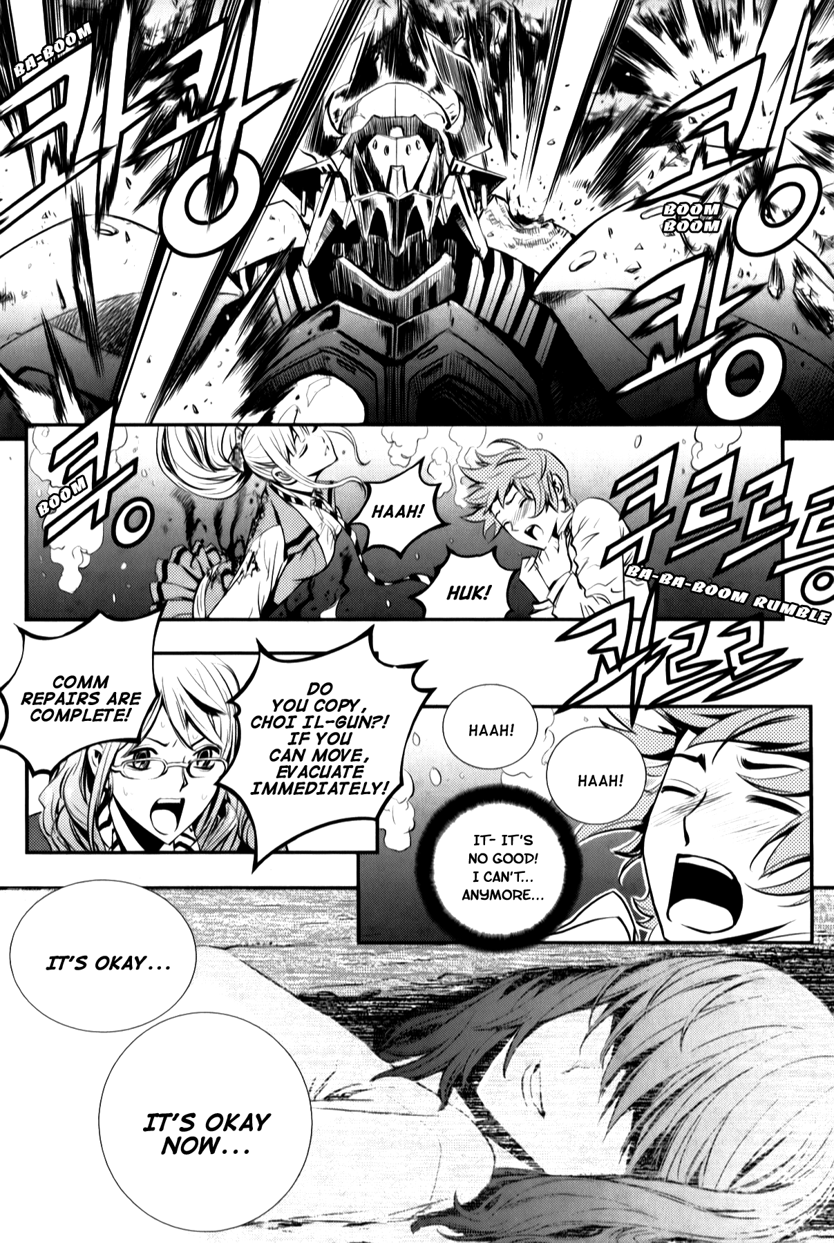 Beast 9 Accidental Contact 第42页