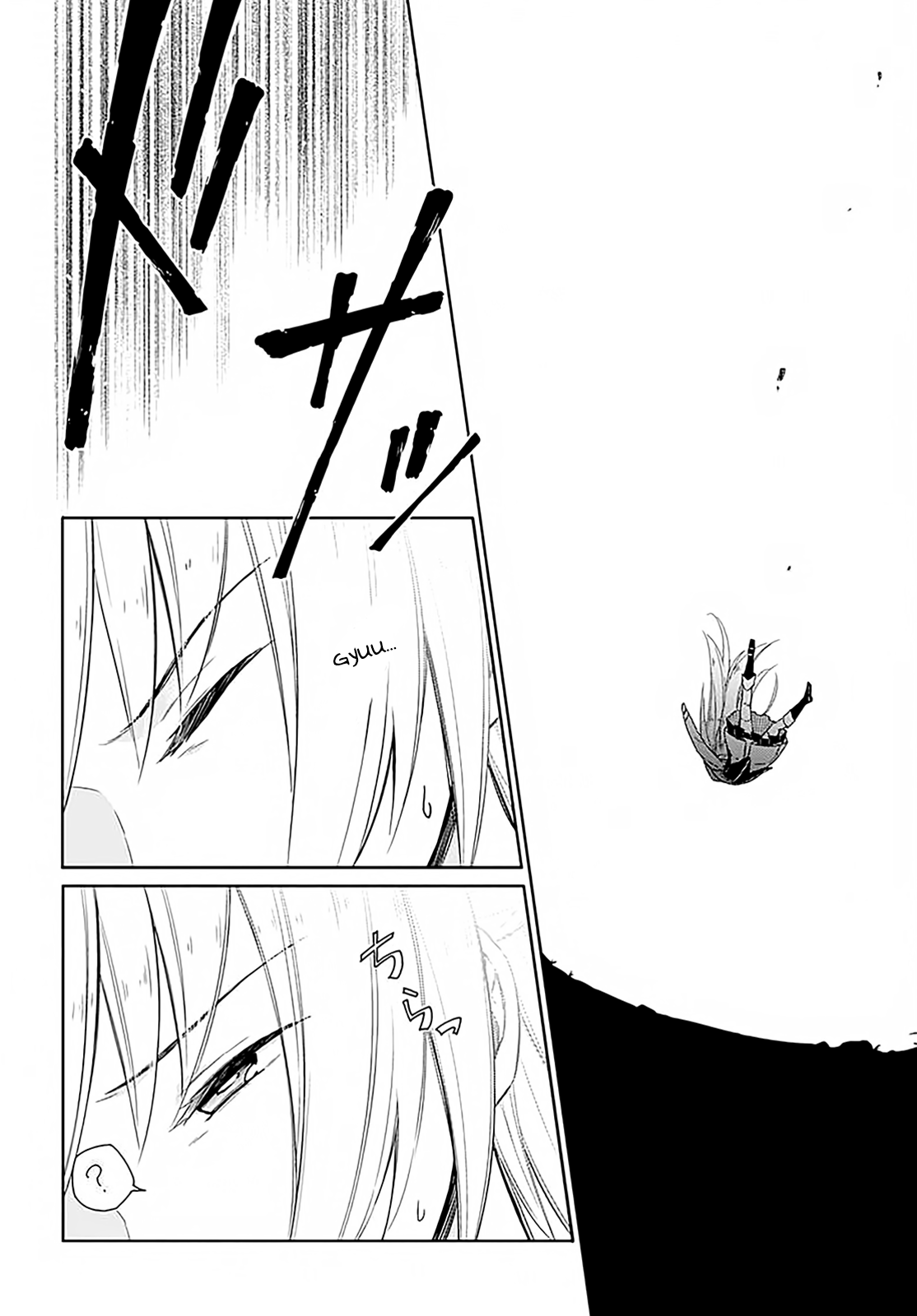Assassin's Pride Darkness and Light 第45页