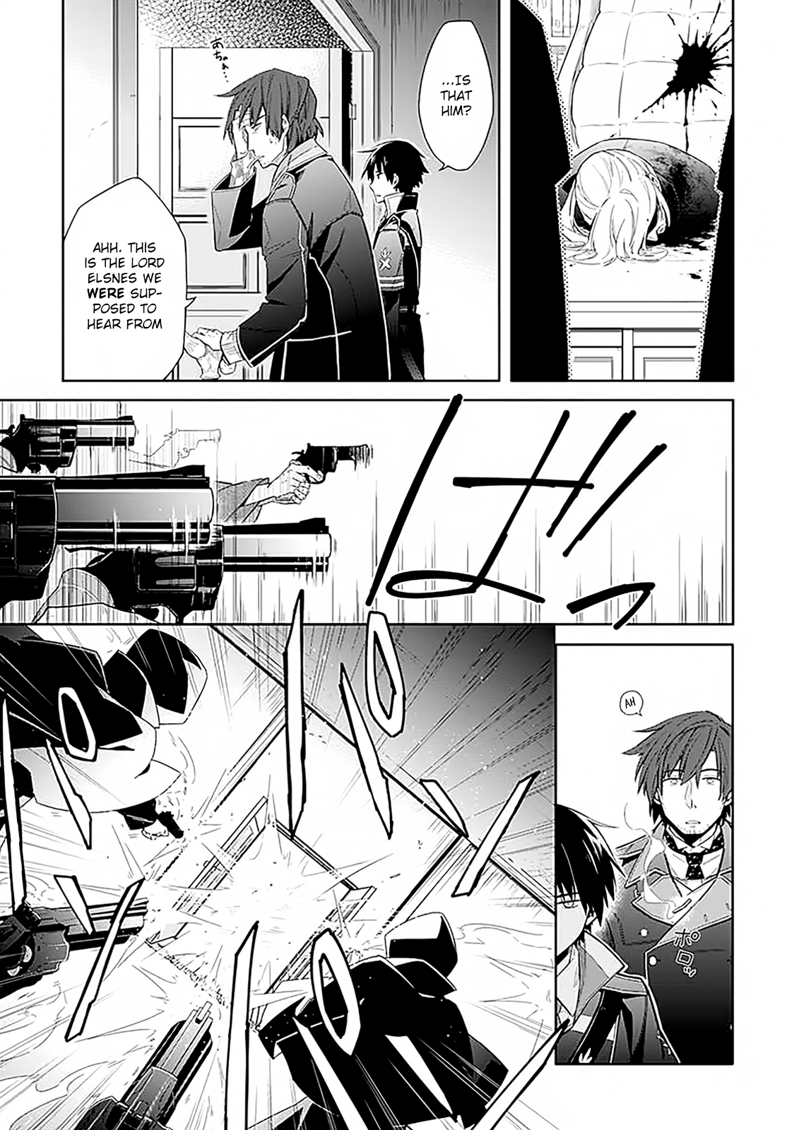 Assassin's Pride 第6页