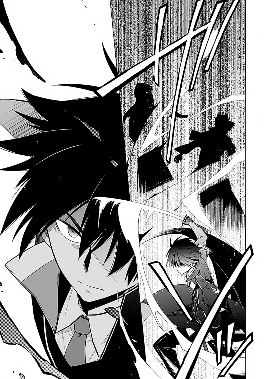 Assassin's Pride 第8页