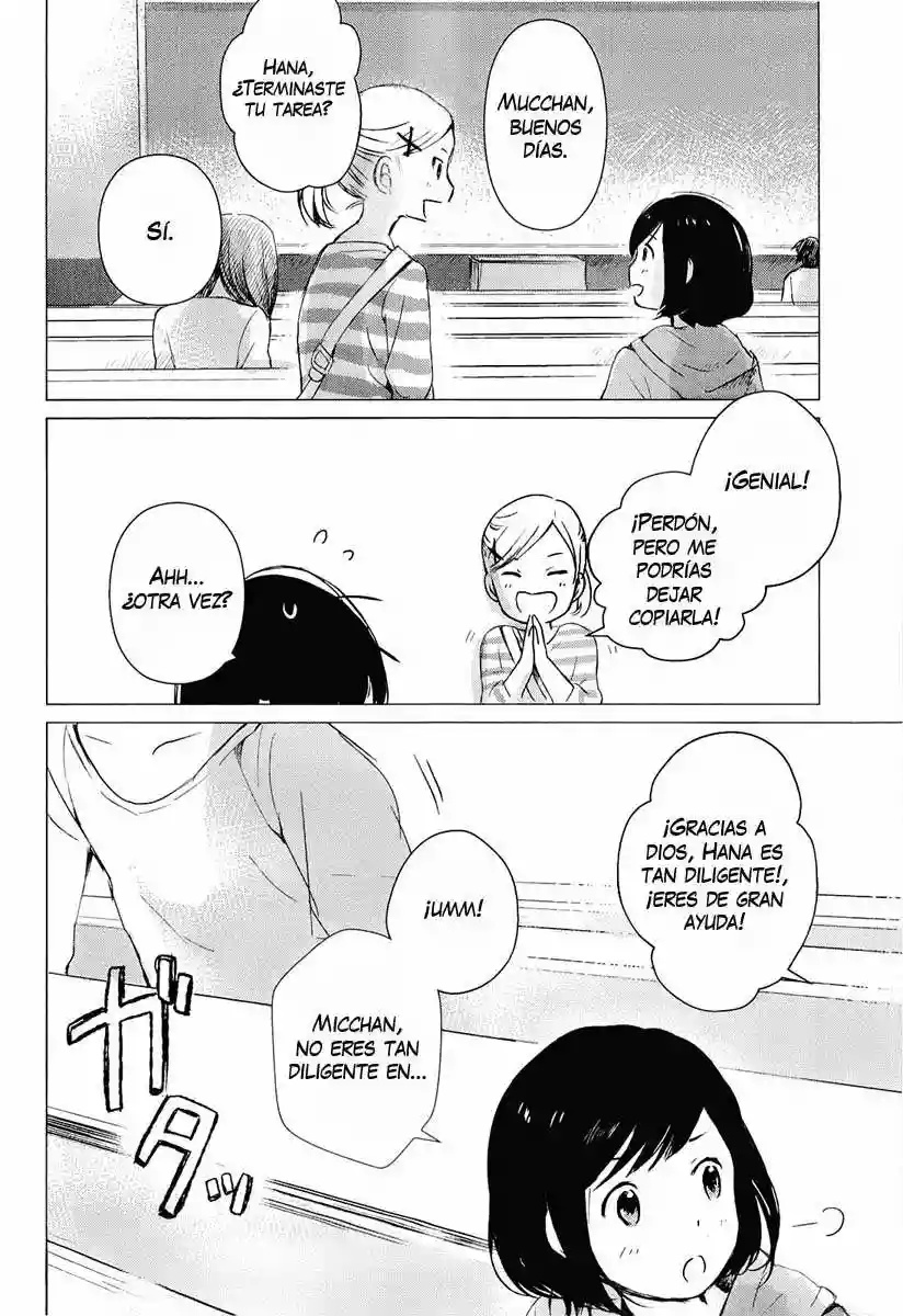 Wolf Children: Ame & Yuki Vol. 1 Ch. 1 第15页