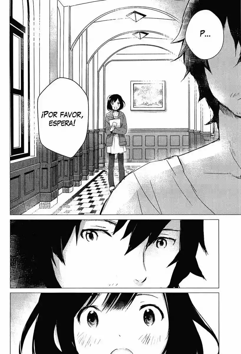 Wolf Children: Ame & Yuki Vol. 1 Ch. 1 第21页