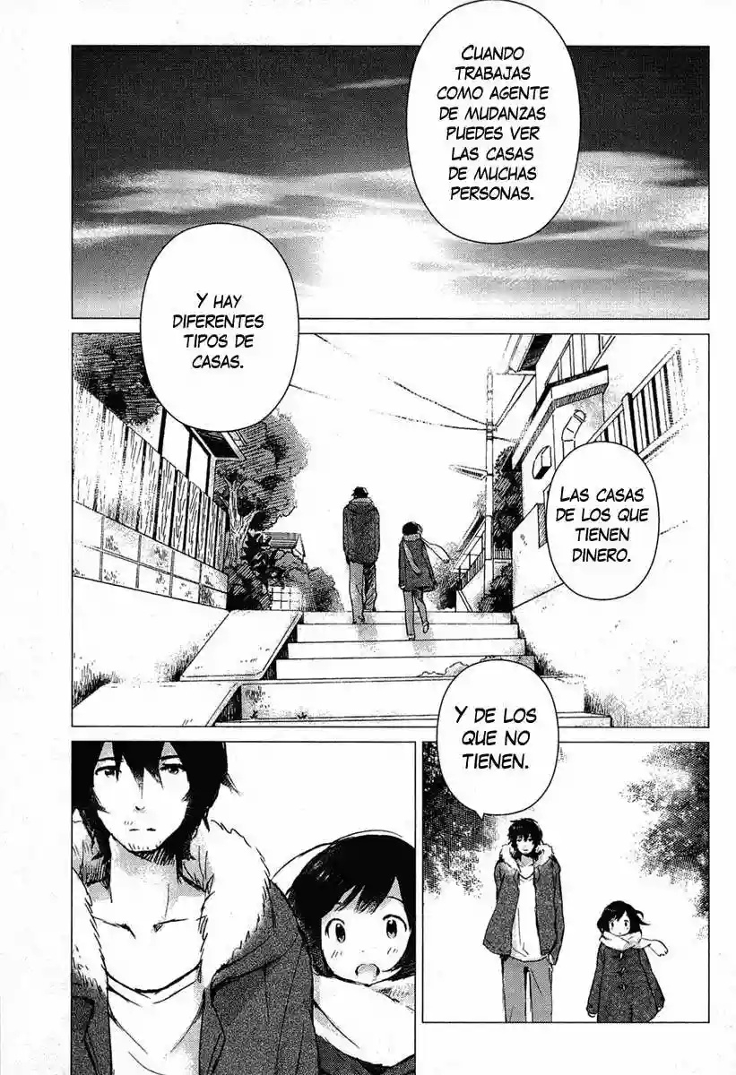 Wolf Children: Ame & Yuki Vol. 1 Ch. 1 第43页