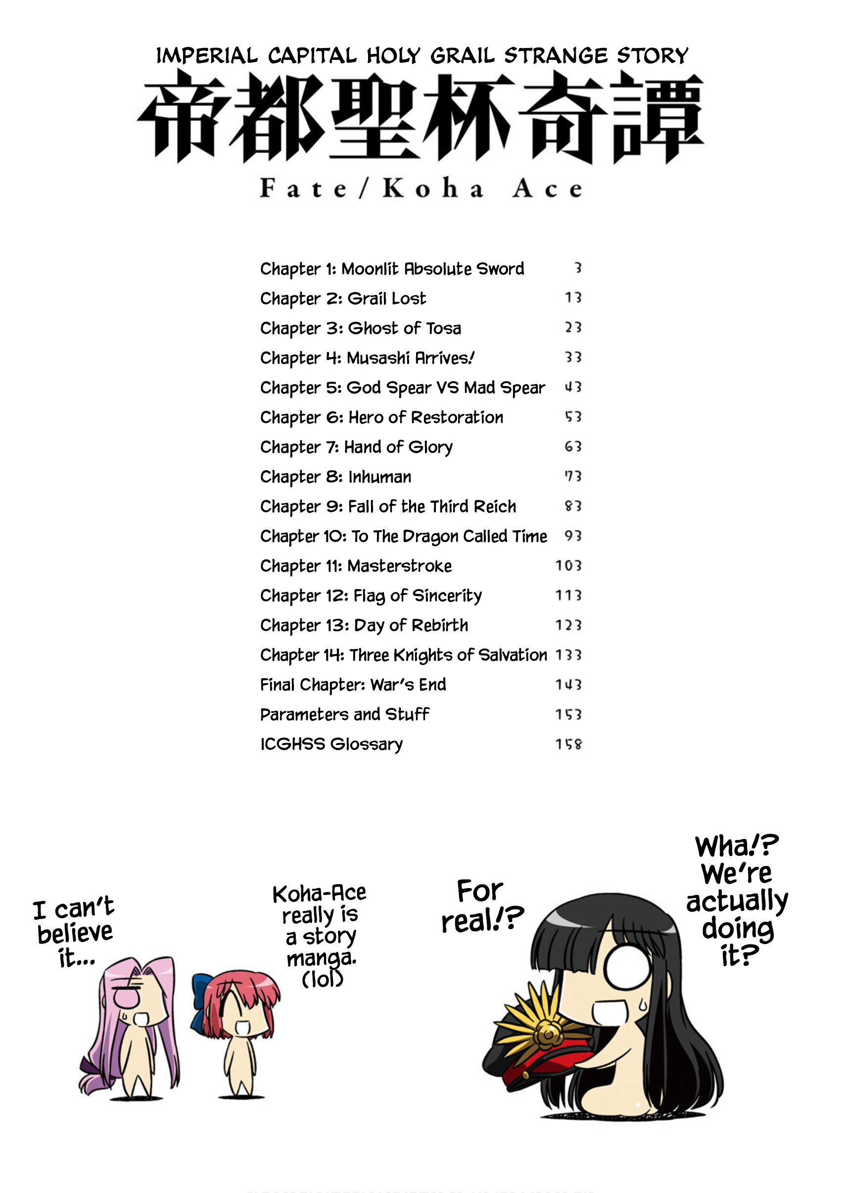 Koha-Ace GO - Imperial Capital Holy Grail Strange Story Moonlit Absolute Sword 第3页