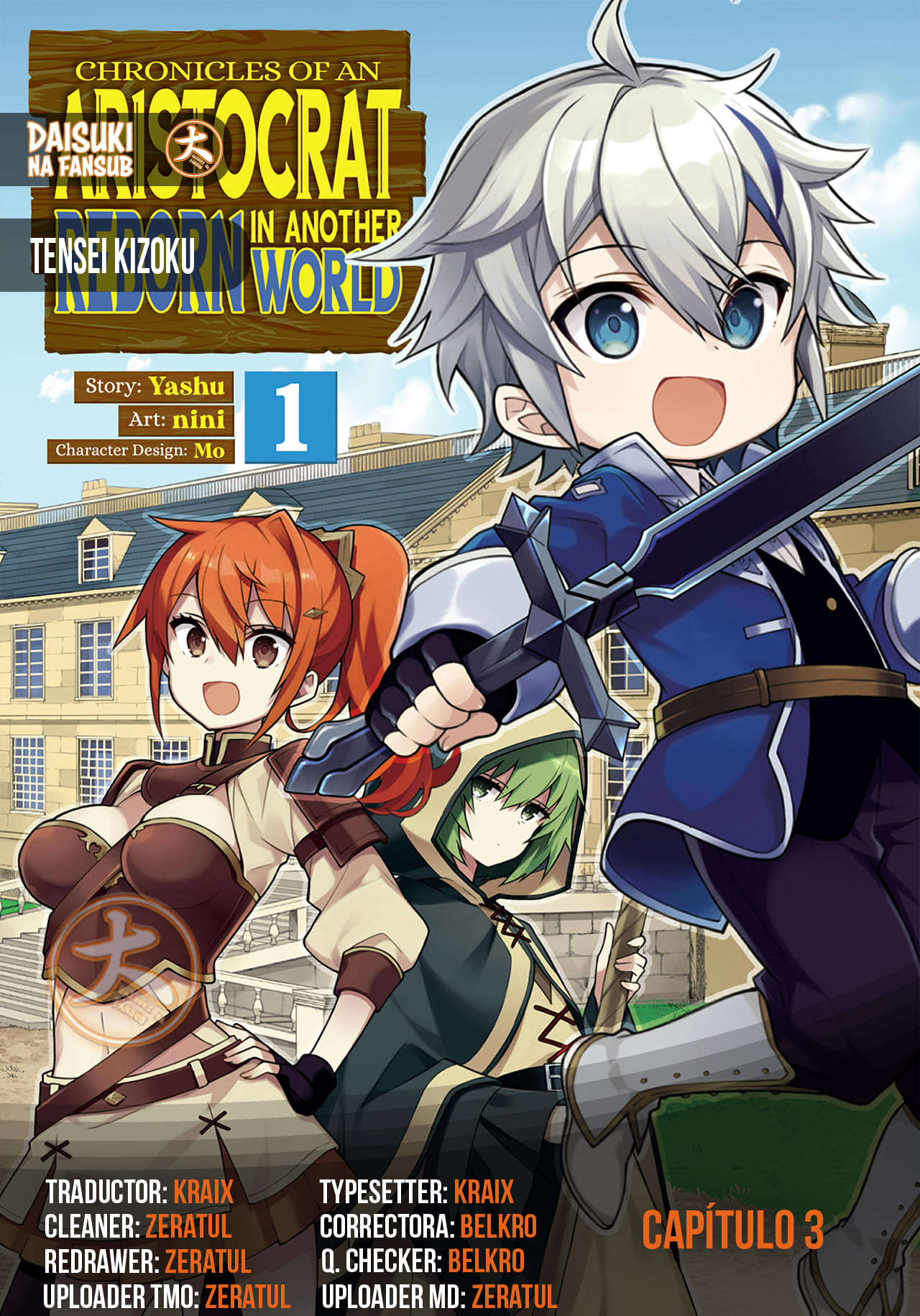 Tensei Kizoku no Isekai Boukenroku ~Jichou wo Shiranai Kamigami no Shito~ Vol. 1 Ch. 3 第1页