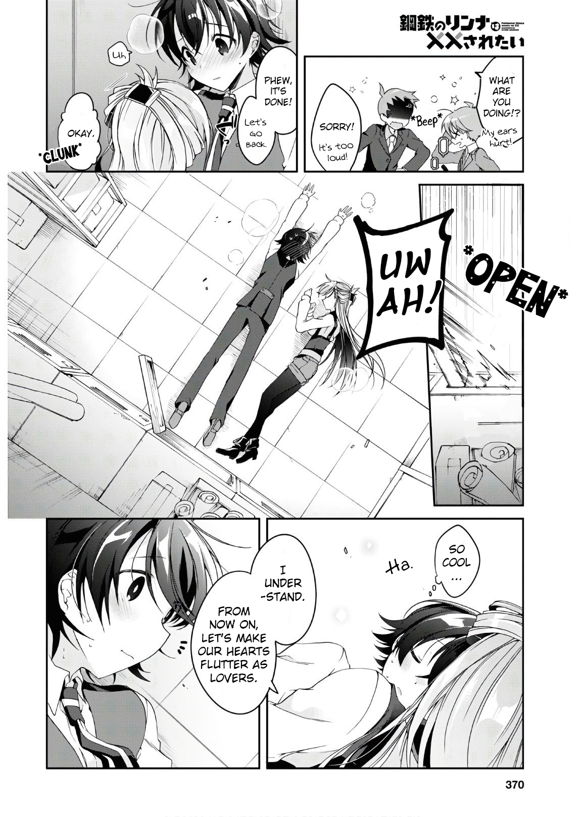 Isshiki-san wa Koi wo Shiritai. Rinna Wants to be Sure 第30页