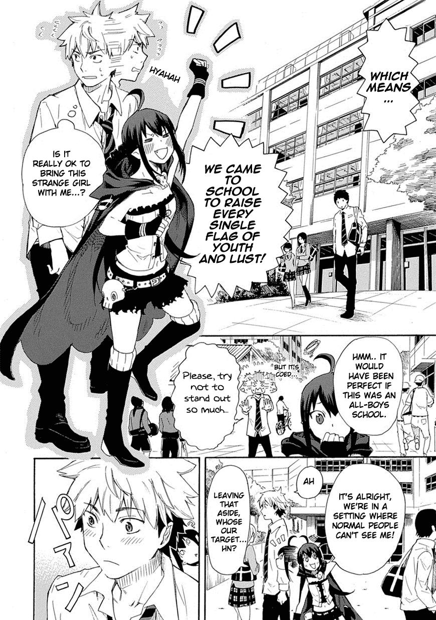 Renai Boukun First Episode♥ 第15页