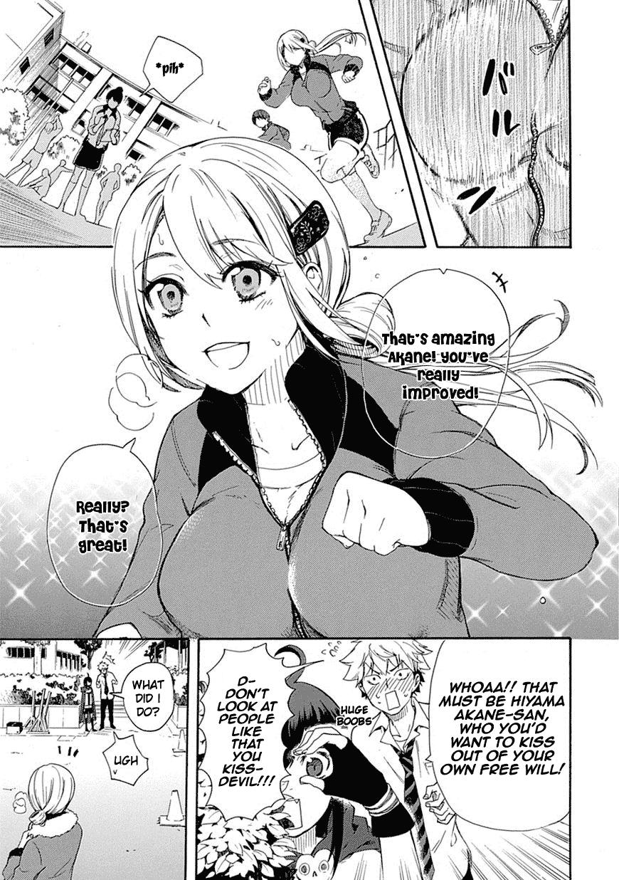 Renai Boukun First Episode♥ 第16页