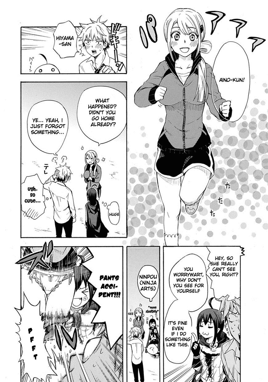 Renai Boukun First Episode♥ 第17页