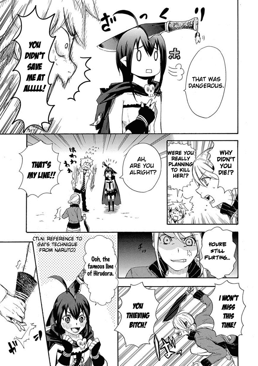 Renai Boukun First Episode♥ 第22页