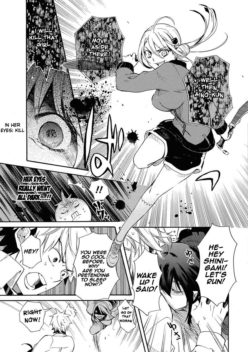Renai Boukun First Episode♥ 第32页