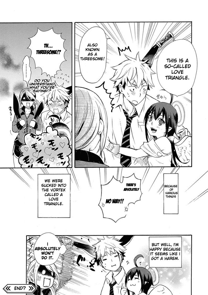 Renai Boukun First Episode♥ 第42页