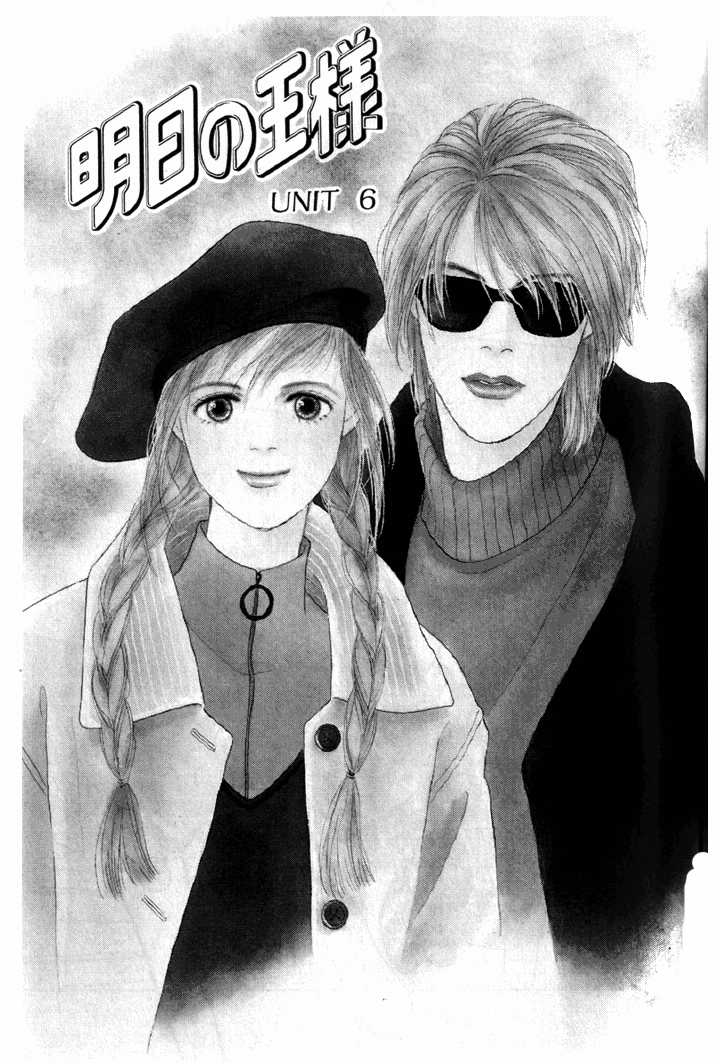 Tomorrow's King Vol. 1 Ch. 6 第1页