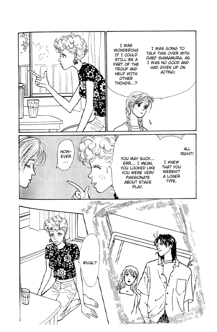 Tomorrow's King Vol. 1 Ch. 6 第12页