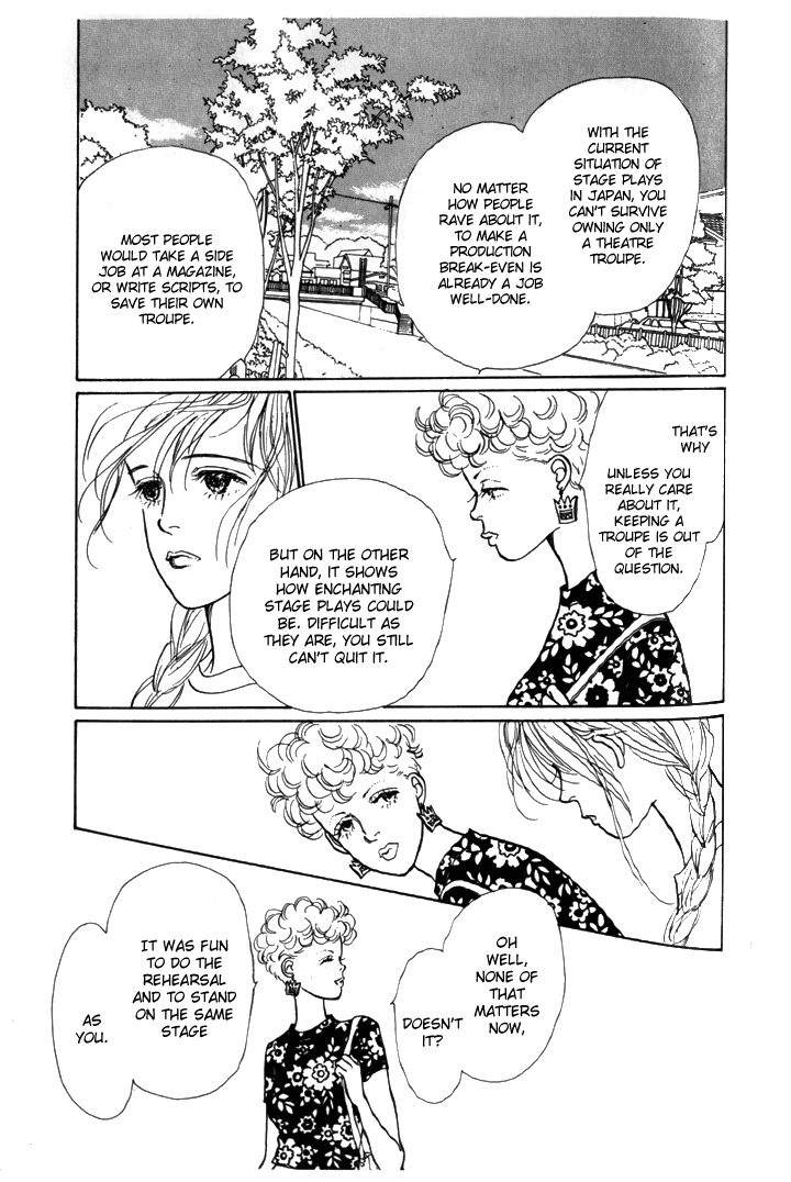 Tomorrow's King Vol. 1 Ch. 6 第15页