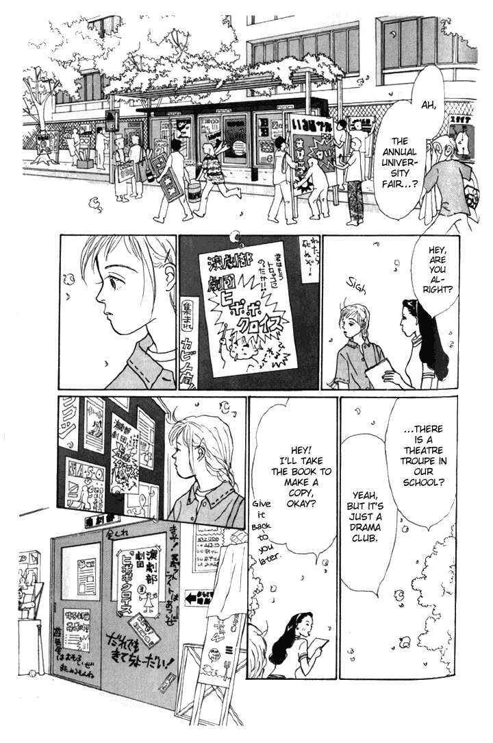 Tomorrow's King Vol. 1 Ch. 6 第19页