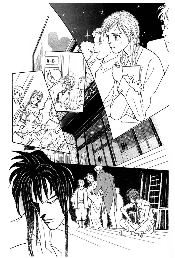Tomorrow's King Vol. 1 Ch. 6 第28页
