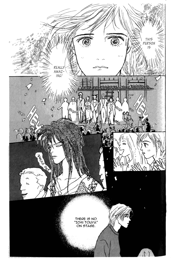 Tomorrow's King Vol. 1 Ch. 6 第29页