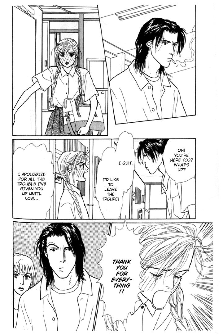 Tomorrow's King Vol. 1 Ch. 6 第4页