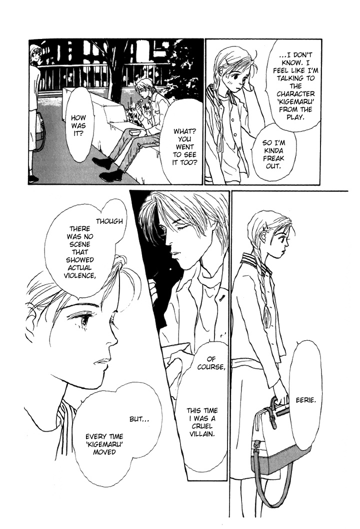 Tomorrow's King Vol. 1 Ch. 6 第34页