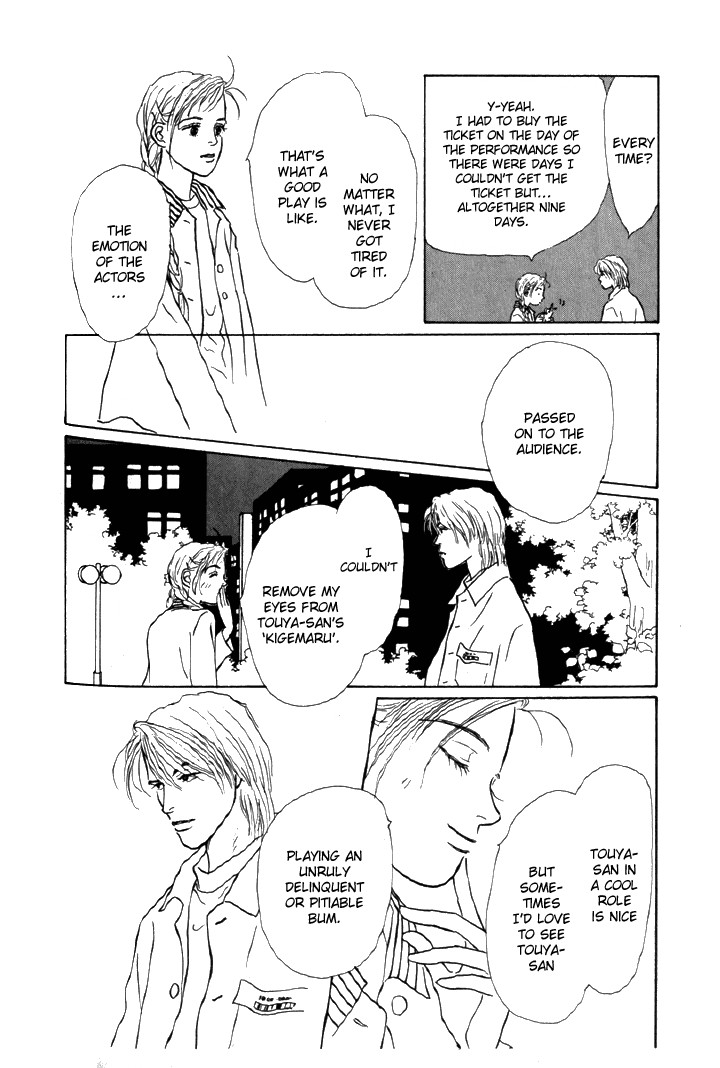 Tomorrow's King Vol. 1 Ch. 6 第36页