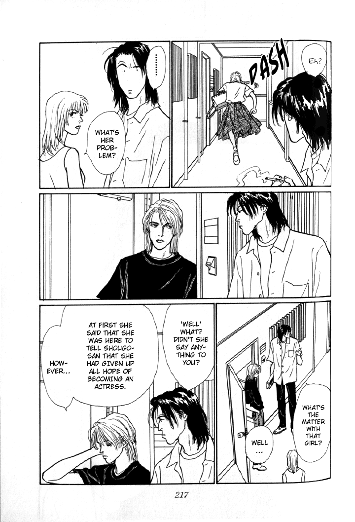 Tomorrow's King Vol. 1 Ch. 6 第5页
