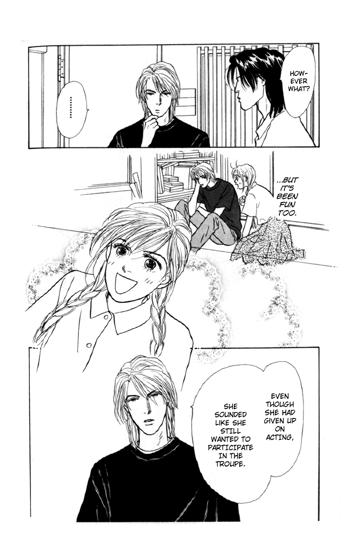 Tomorrow's King Vol. 1 Ch. 6 第6页