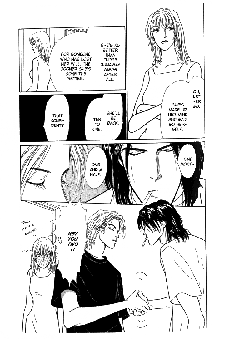 Tomorrow's King Vol. 1 Ch. 6 第7页