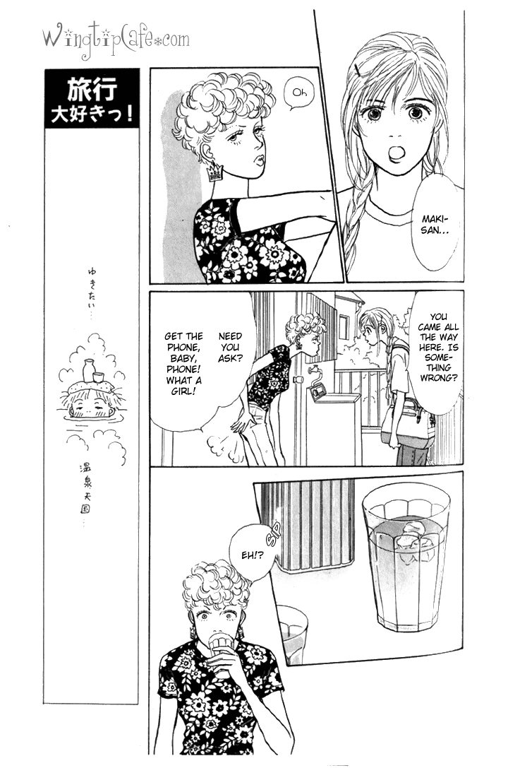 Tomorrow's King Vol. 1 Ch. 6 第9页