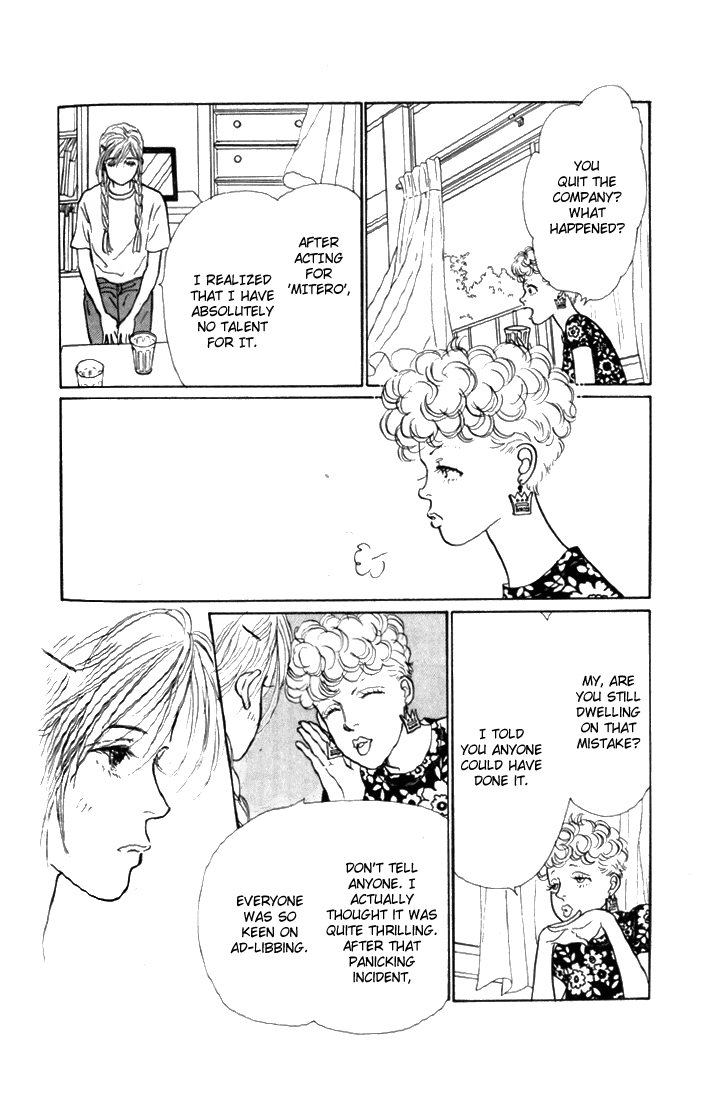 Tomorrow's King Vol. 1 Ch. 6 第10页