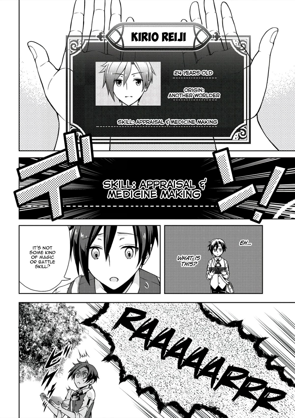 Cheat Kusushi no Slow Life ~Isekai ni Tsukurou Drugstore~ Noëla 第6页