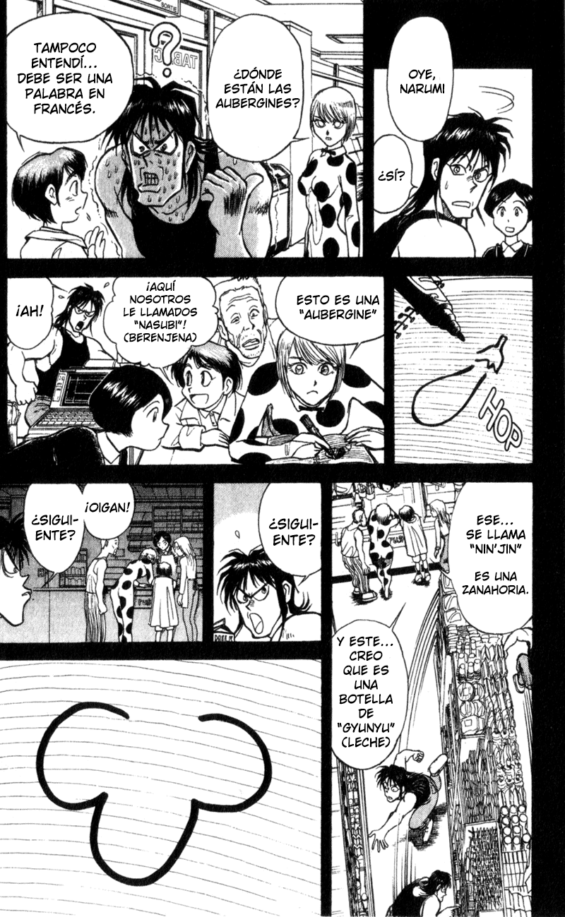 Karakuri Circus En la casa de Narumi 第5页