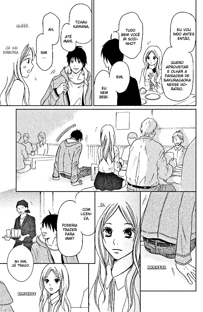Perfect World Vol. 1 Ch. 1 第13页