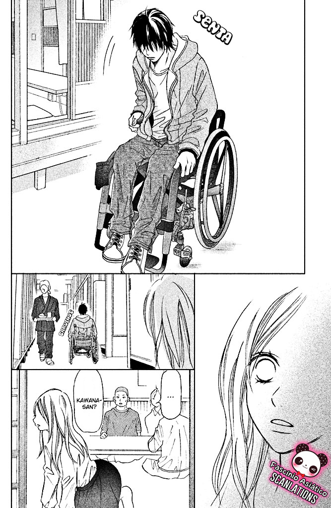 Perfect World Vol. 1 Ch. 1 第14页
