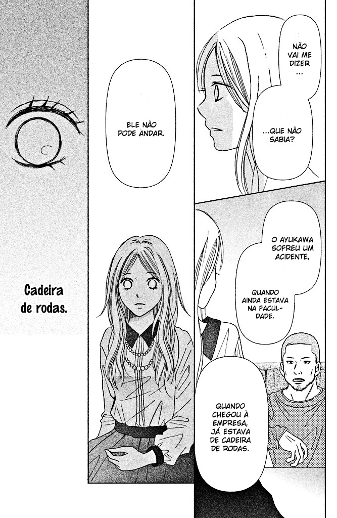Perfect World Vol. 1 Ch. 1 第15页