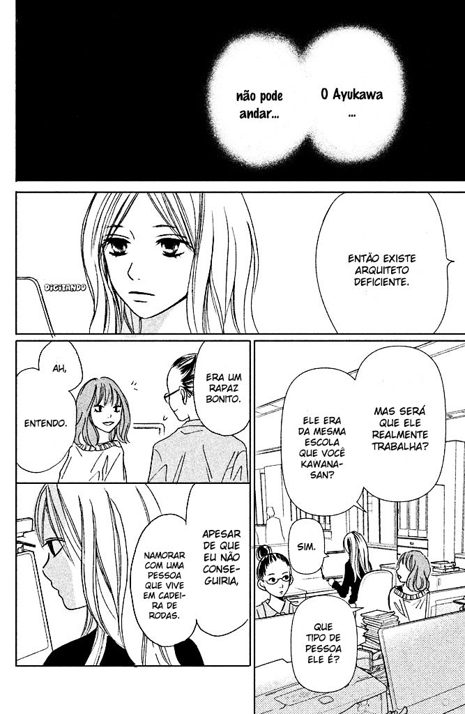 Perfect World Vol. 1 Ch. 1 第16页