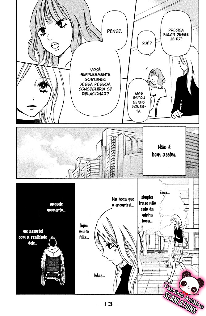 Perfect World Vol. 1 Ch. 1 第17页