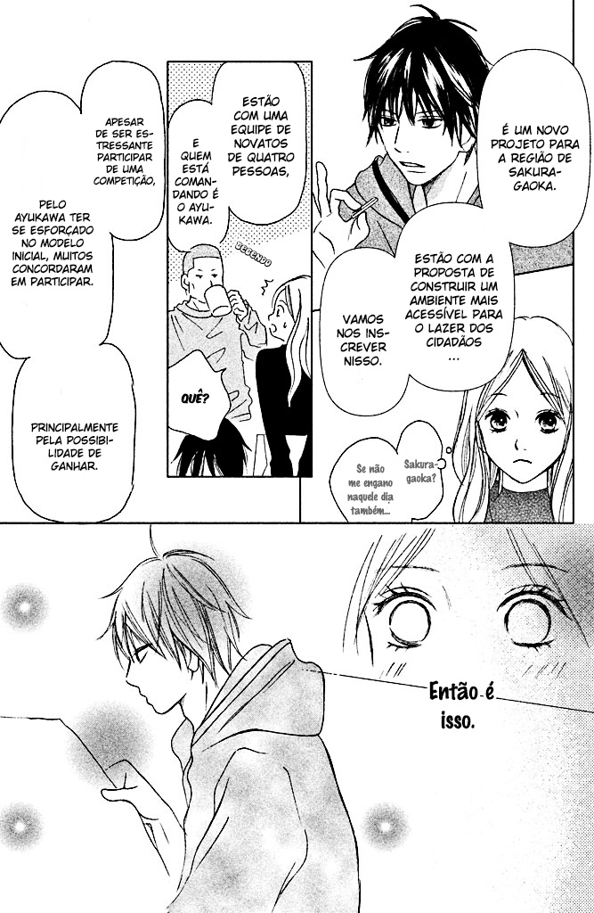 Perfect World Vol. 1 Ch. 1 第19页