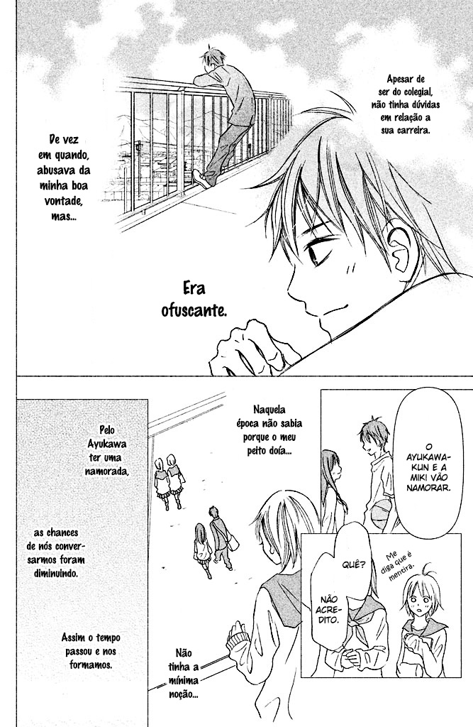 Perfect World Vol. 1 Ch. 1 第22页