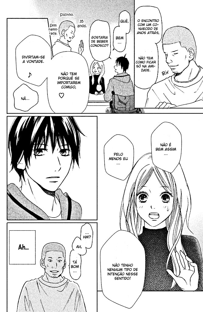 Perfect World Vol. 1 Ch. 1 第28页